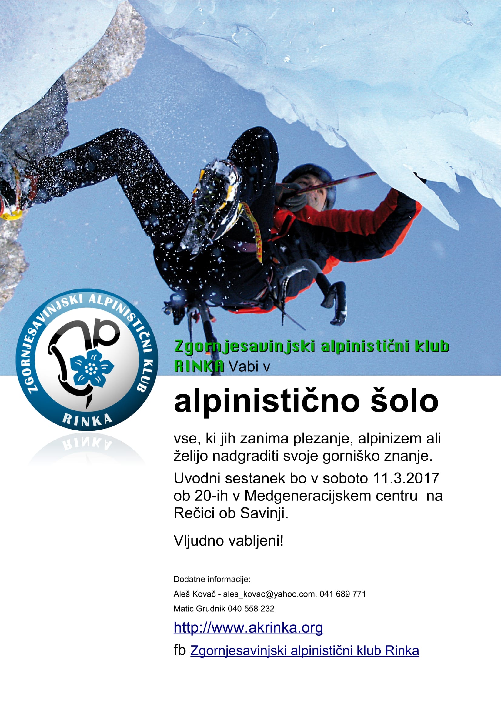 AKrinka_sola_2017__1__1 AKrinka_sola_2017__1__1